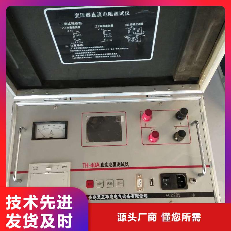 【变压器有载开关测试仪】-录波分析仪好货有保障