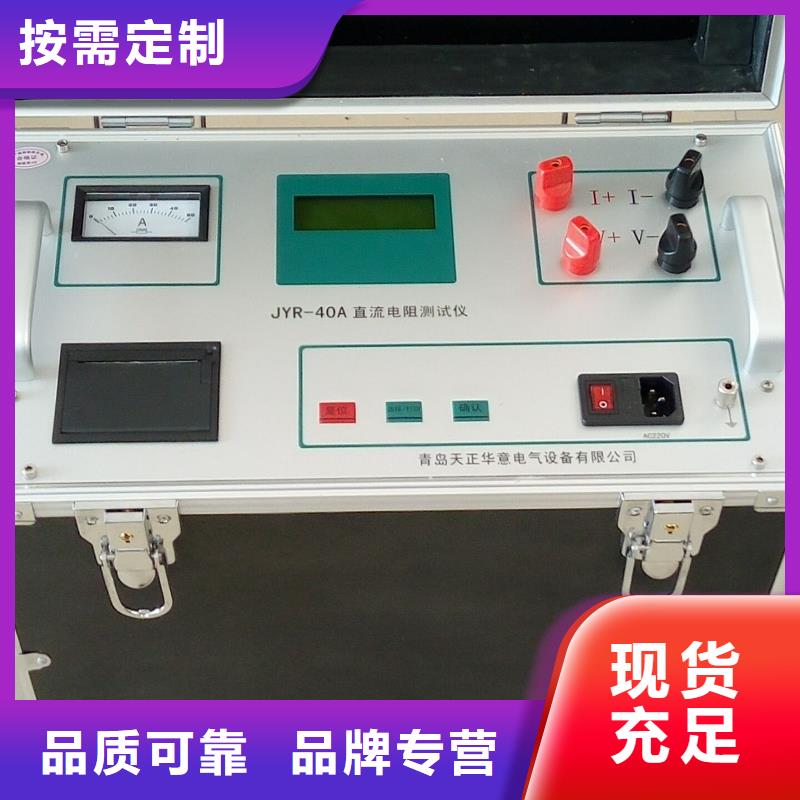 变压器有载开关测试仪【微机继电保护测试仪】客户满意度高