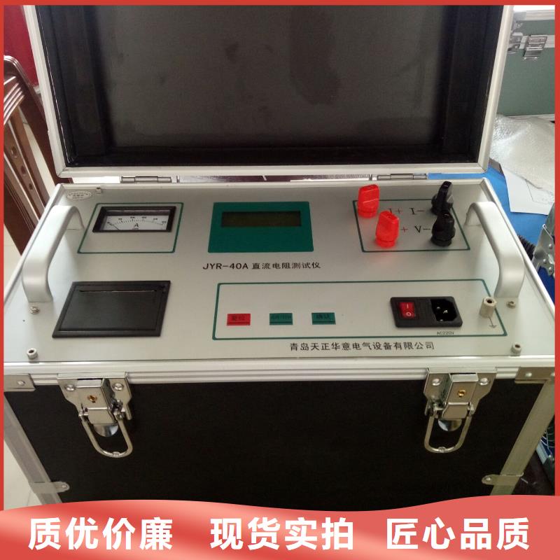 变压器有载开关测试仪高压开关特性校准装置层层质检