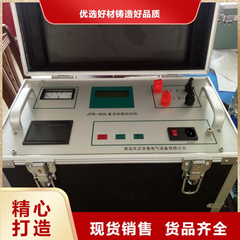 变压器有载分接开关测量仪价格