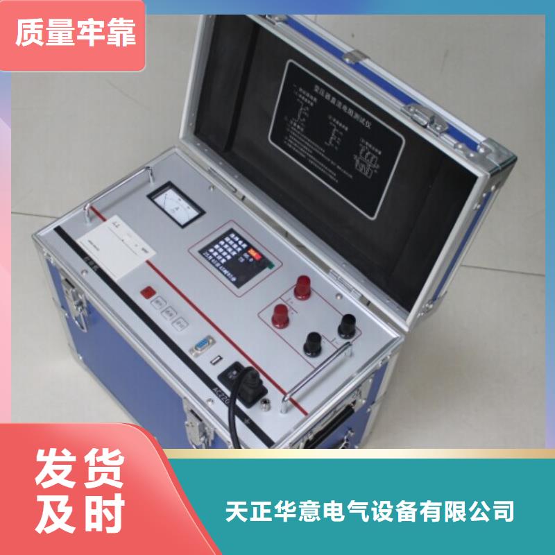 消磁仪销售