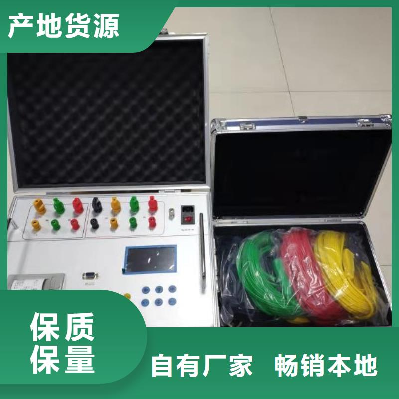 变压器有载开关测试仪灭磁过电压测试装置使用方法