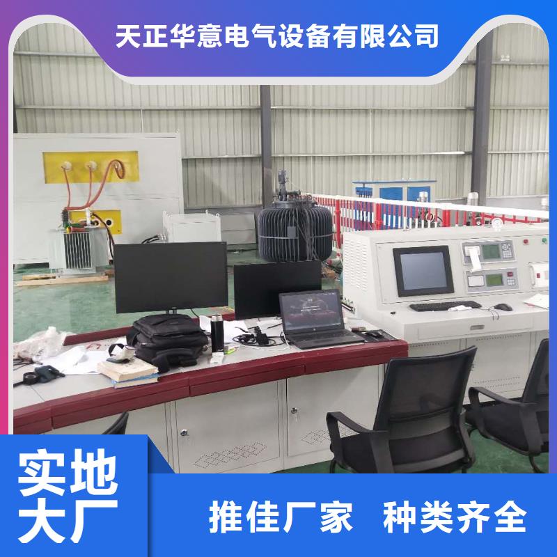 变压器有载开关测试仪真空度测试仪有口皆碑