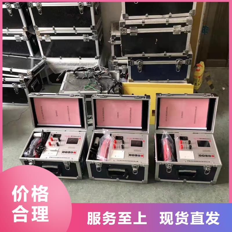 变压器消磁测试仪