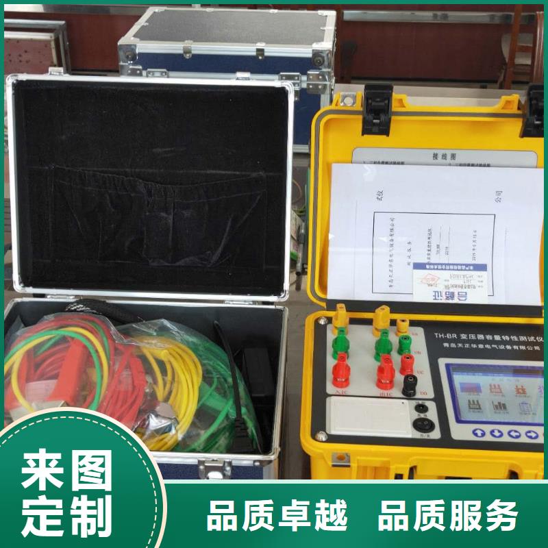 手持式直流电阻快测仪厂家供应