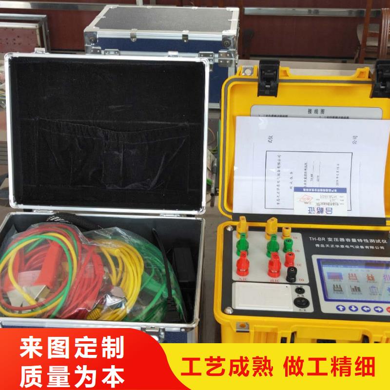 变压器有载分接开关交直流参数测试仪生产