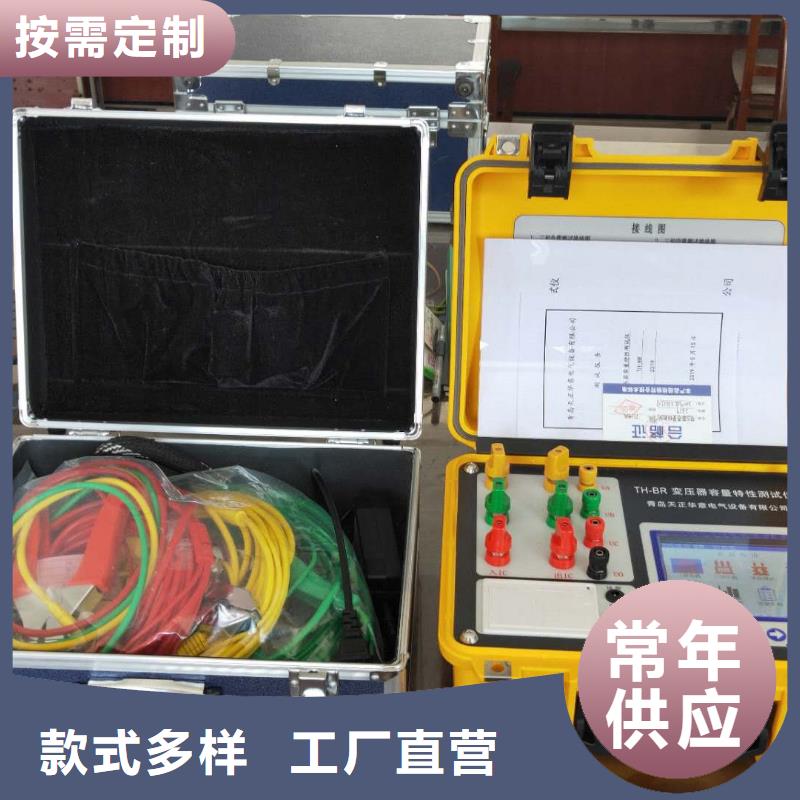 氧化锌避雷器测试仪校准装置质量优