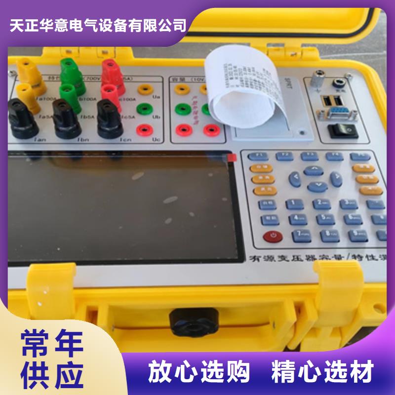 变压器有载开关测试仪变压器容量特性测试仪精品优选