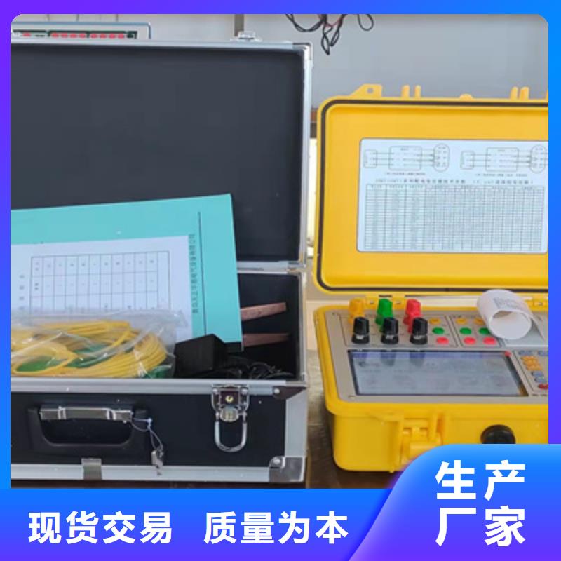 变压器双通道温升试验直流电阻测试仪实力老厂