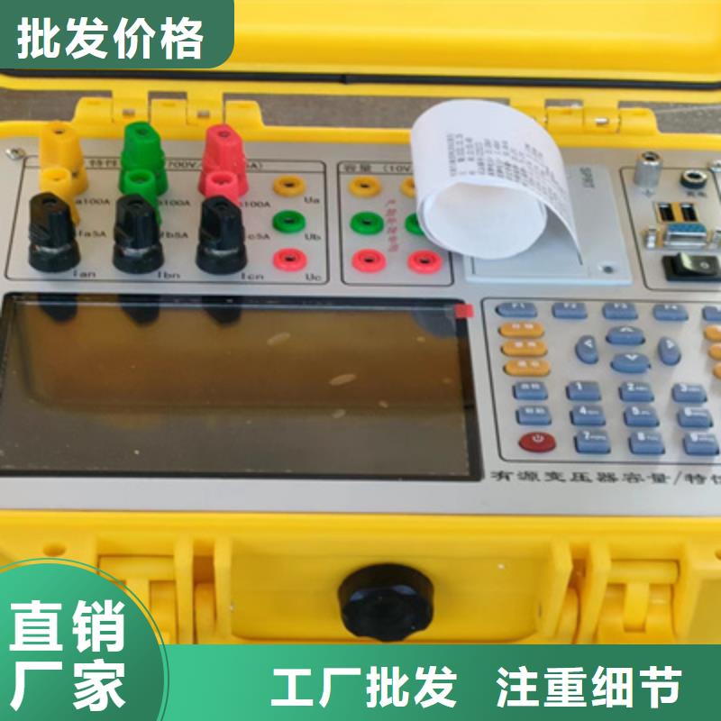 氧化锌避雷器测试仪检定装置