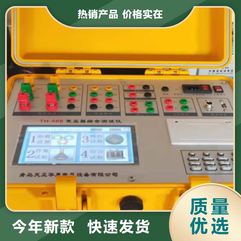 氧化锌避雷器测试仪校准装置质量优