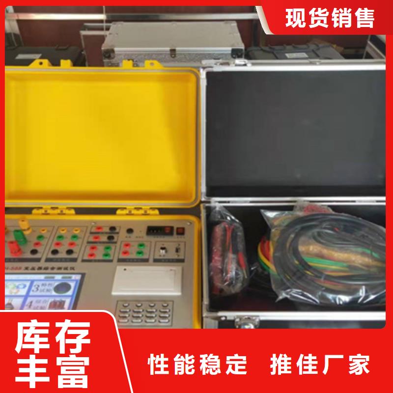变压器有载开关测试仪励磁系统开环小电流测试仪高性价比