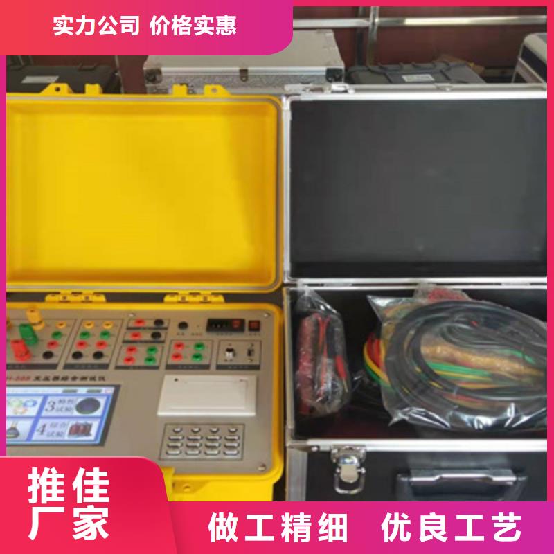 变压器变比组别测量仪