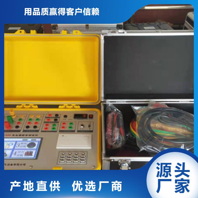 变压器变比组别测试仪