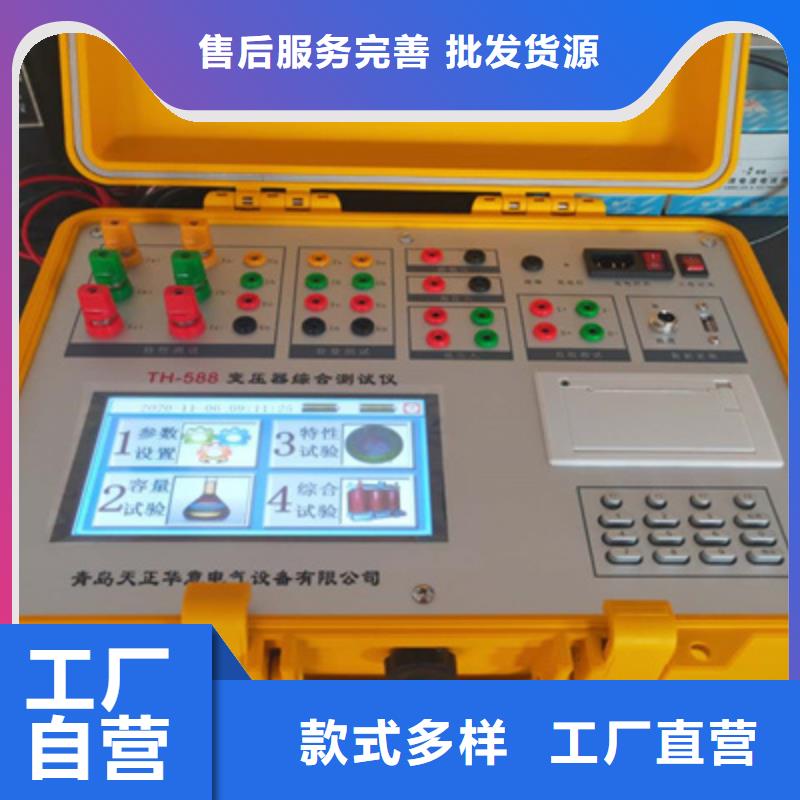 变压器绕组变形测试仪检定装置型号齐全