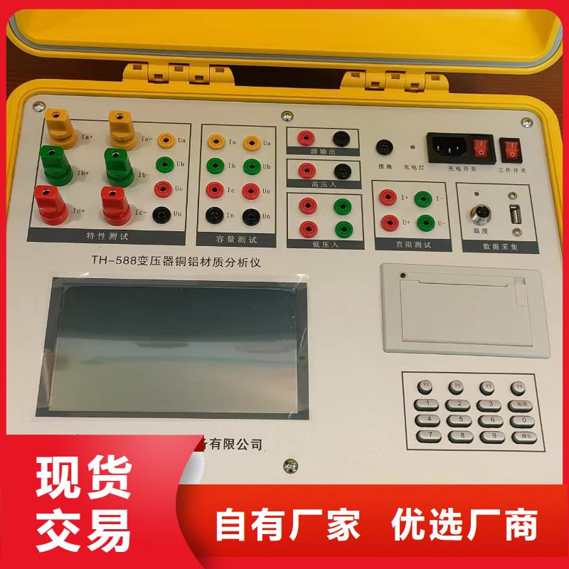 【变压器有载开关测试仪蓄电池测试仪应用领域】