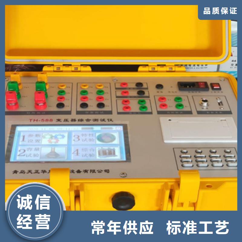 变压器有载开关测试仪【直流电阻测试仪】实力商家供货稳定