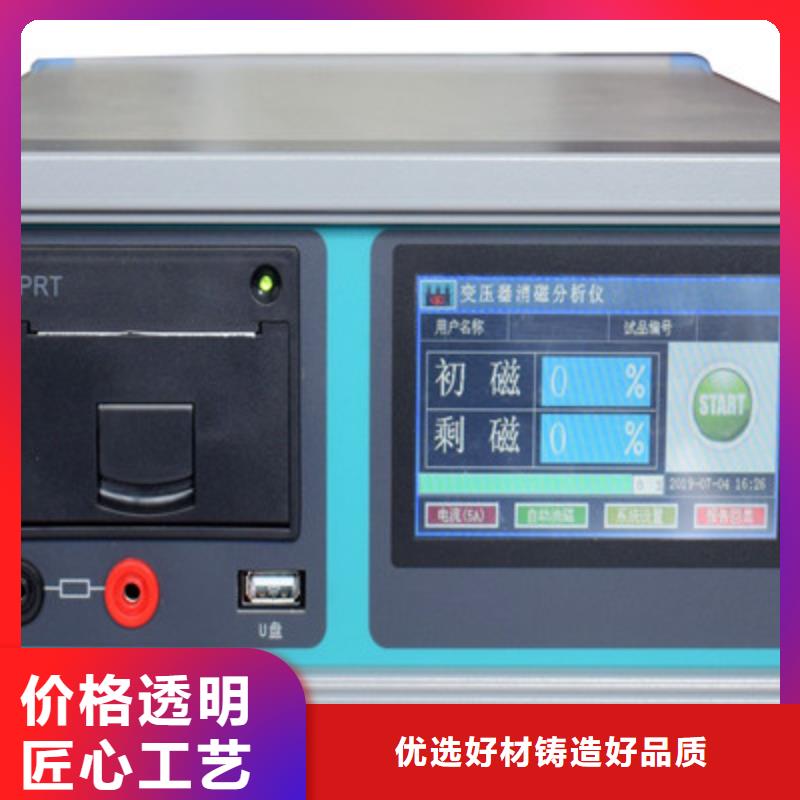 变压器有载开关测试仪真空度测试仪有口皆碑
