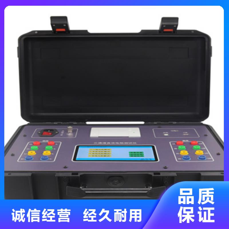 有载分接开关综合测试仪批发价