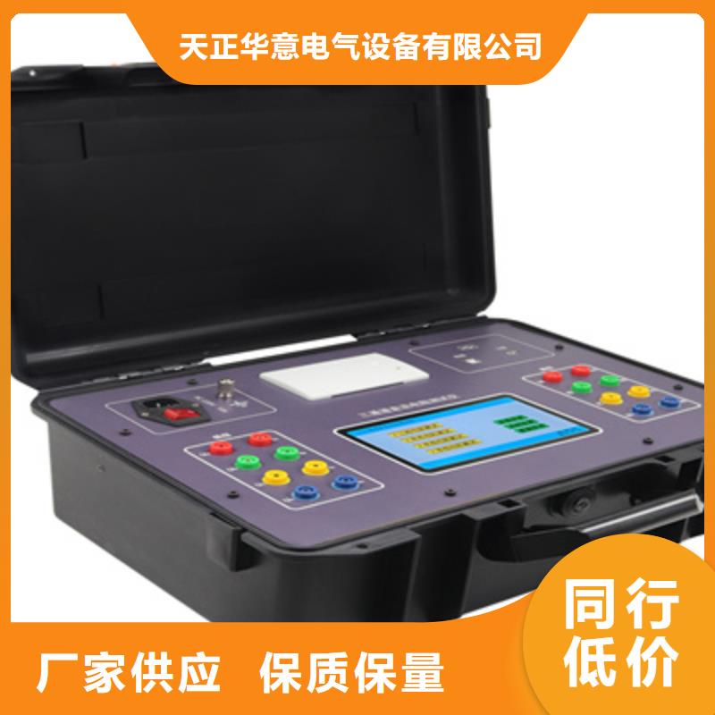 【变压器有载开关测试仪】录波分析仪厂家直销放心