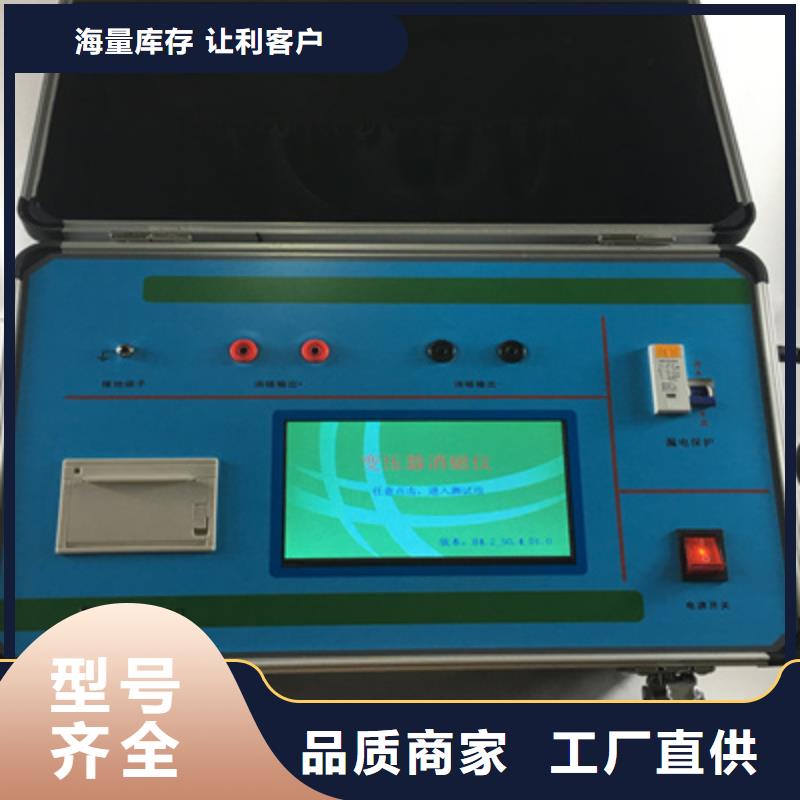 手持式直流电阻快测仪