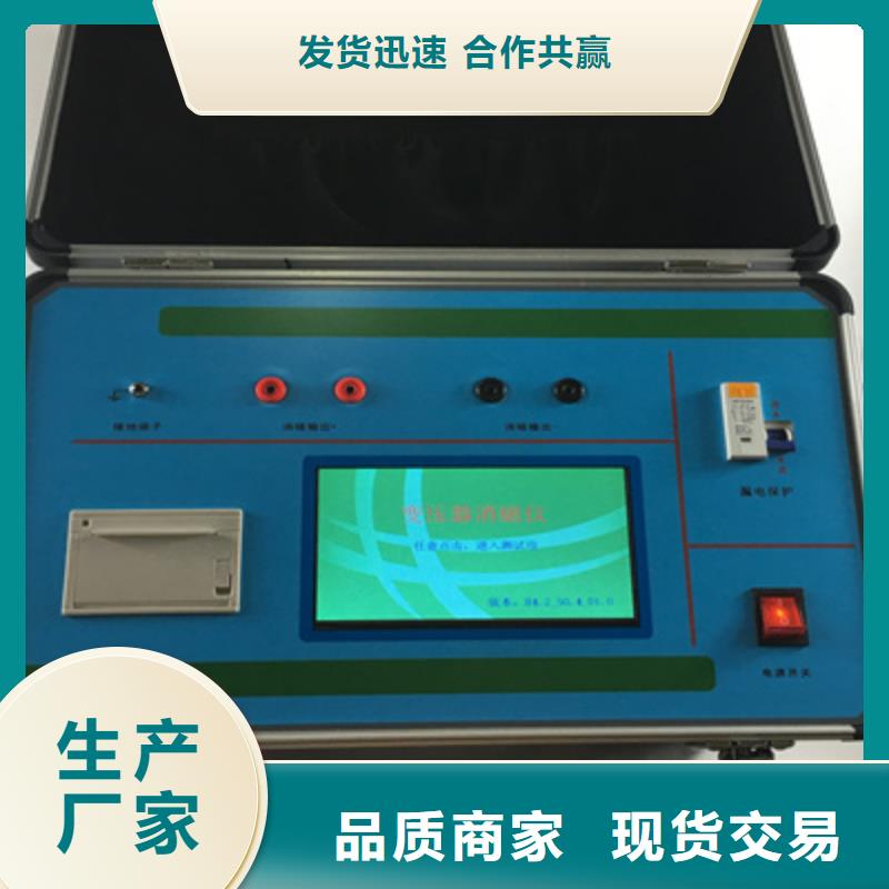 【变压器有载开关测试仪手持式光数字测试仪放心购】