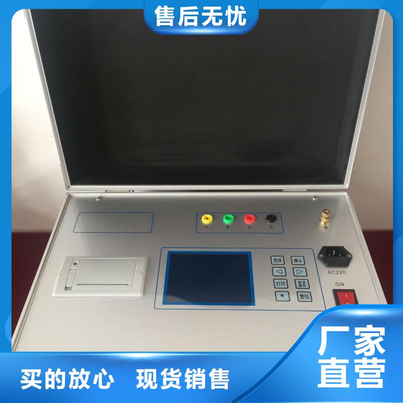 变压器有载开关测试仪-灭磁过电压测试装置质量牢靠