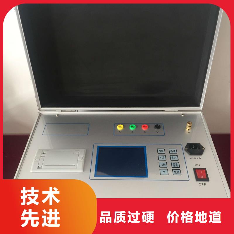 变压器有载开关测试仪【微机继电保护测试仪】客户满意度高