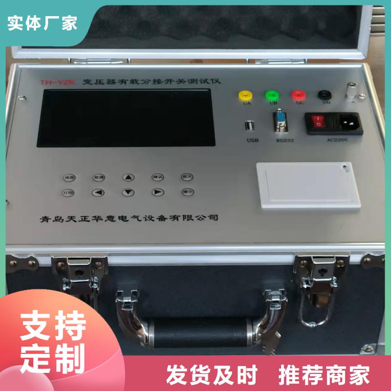 变压器变比全自动测试仪