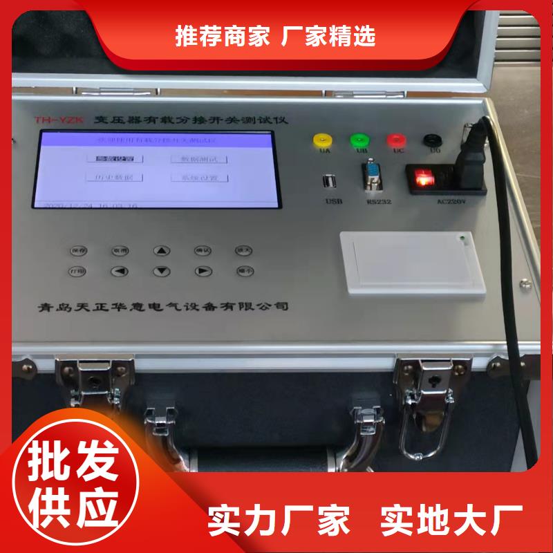 变压器绕组变形测试仪型号齐全