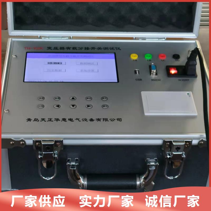 氧化锌避雷器测试仪校准装置质量优
