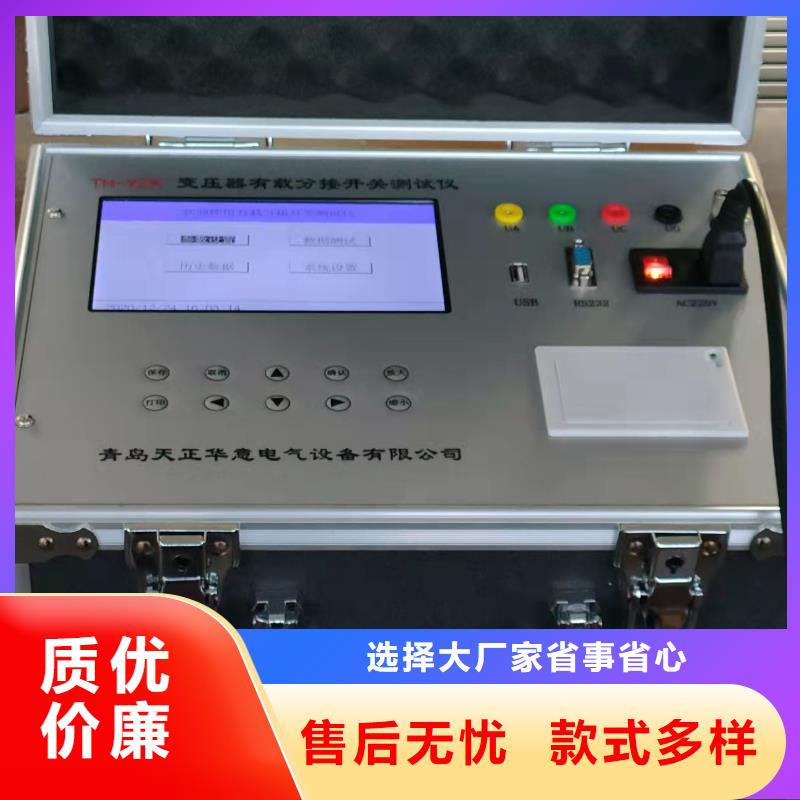 变压器绕组变形测试仪型号齐全