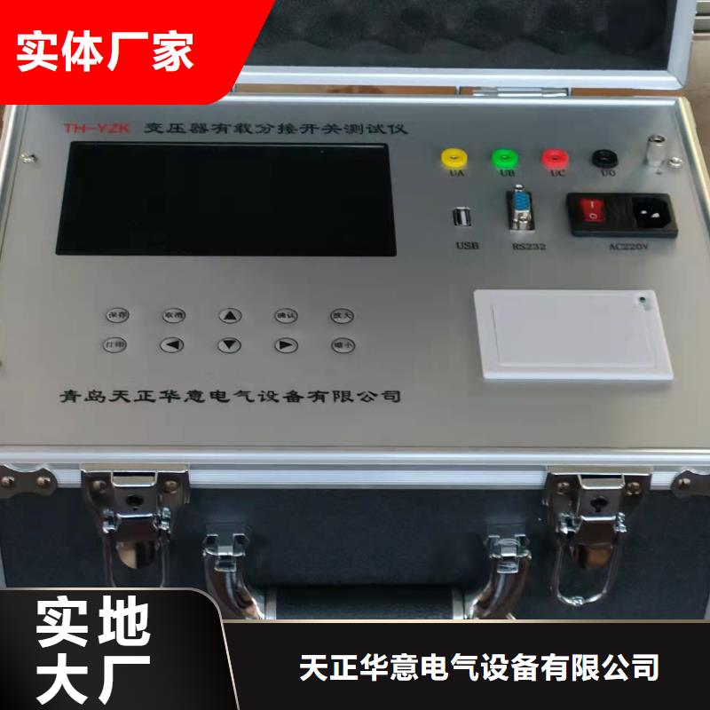 变压器绕组变形测试仪型号齐全