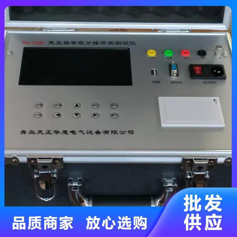 变压器有载开关测试仪_变压器容量特性测试仪每个细节都严格把关