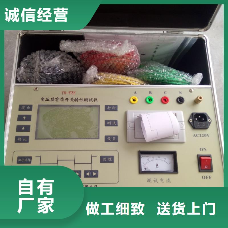氧化锌避雷器测试仪校准装置质量优