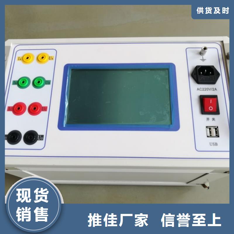 变压器有载分接开关测量仪价格