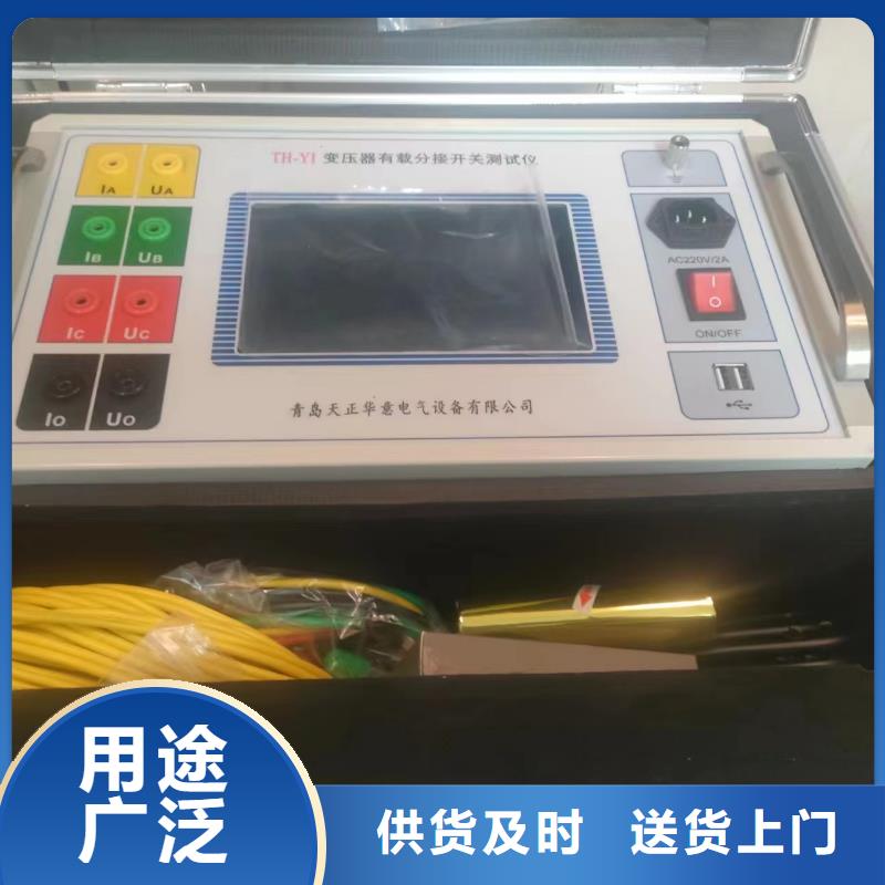 变压器有载分接开关测量仪价格