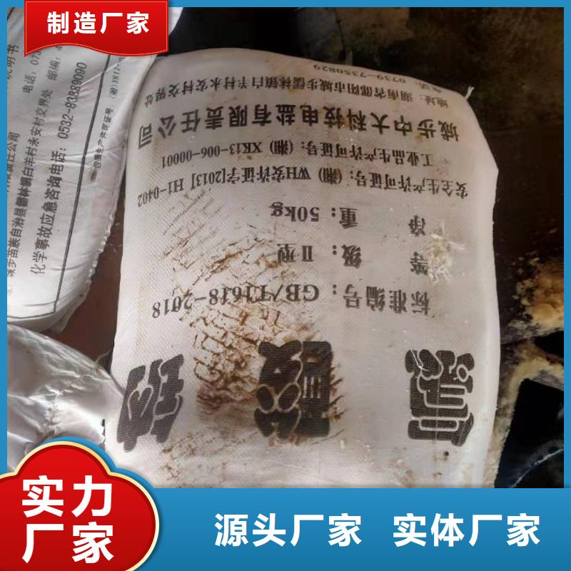 结晶醋酸钠—污水处理专用