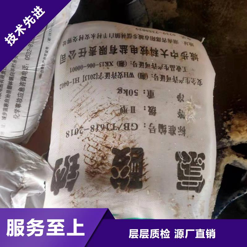 硫酸氢钠2025年优势价格——欢迎咨询