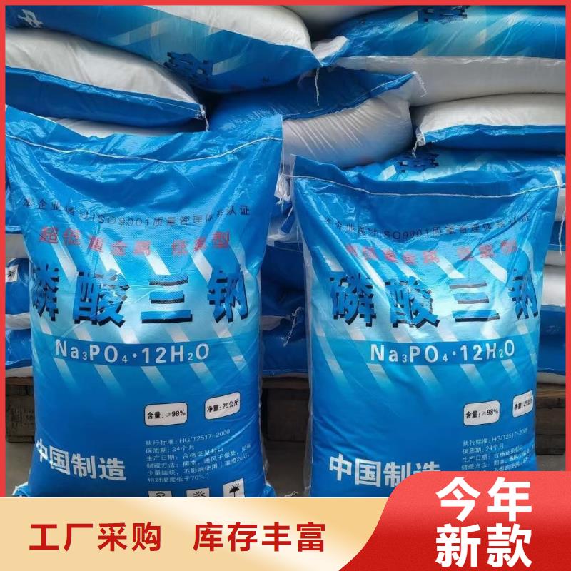 二氯异氰尿酸钠