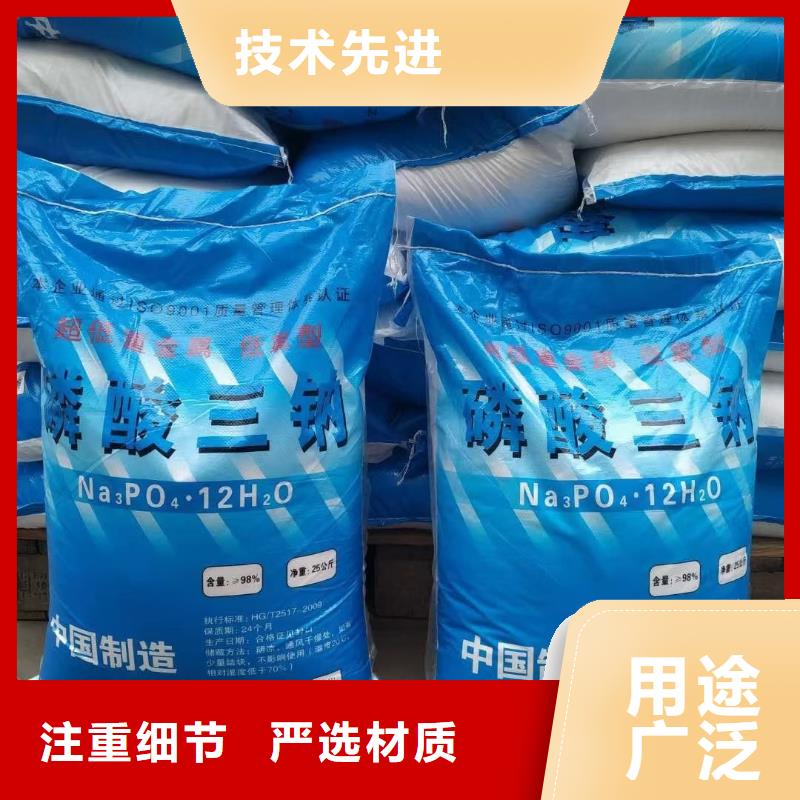 三水乙酸钠2025年优势价格—现货供应