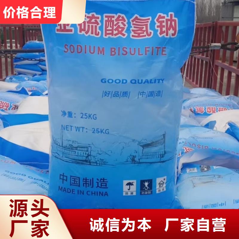 工业草酸2025年优势价格——欢迎咨询