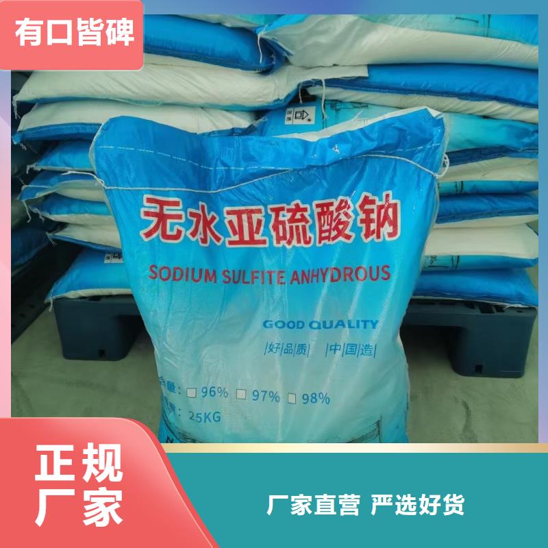 二氯异氰尿酸钠