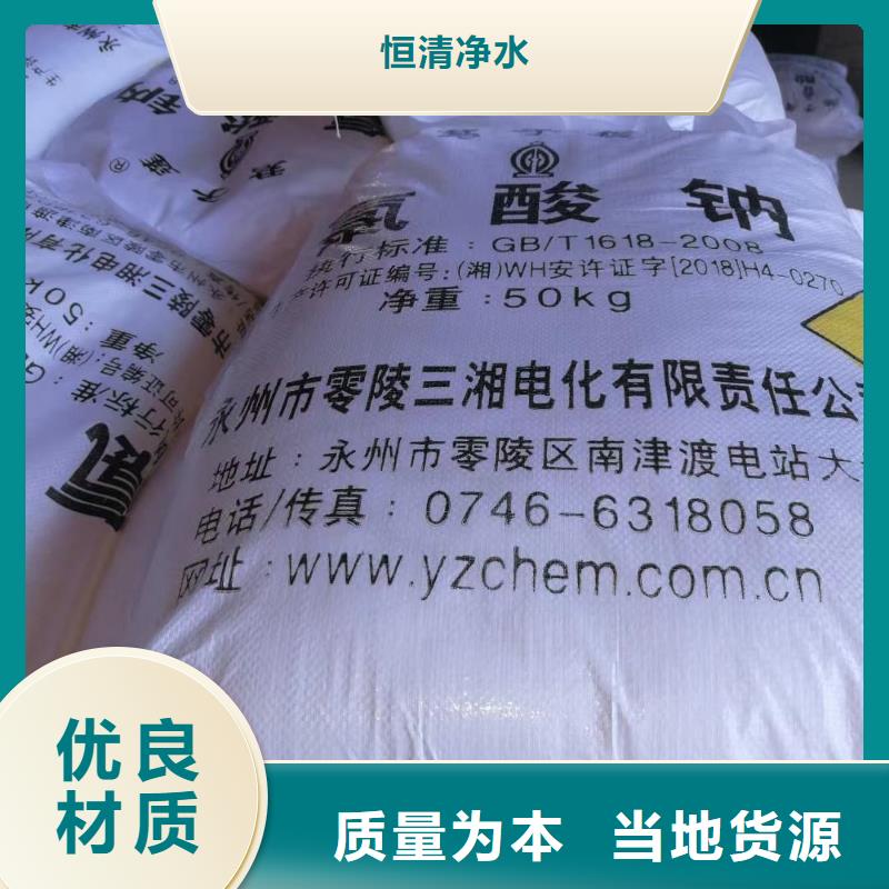 次氯酸钙