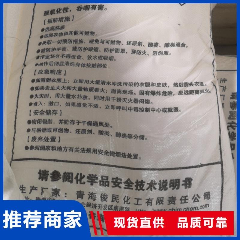 碳酸钠2025年价格行情