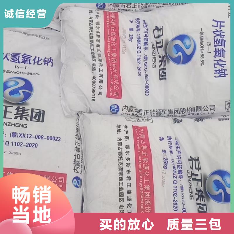 水处理化学品聚丙烯酰胺助凝剂源头厂家来图定制