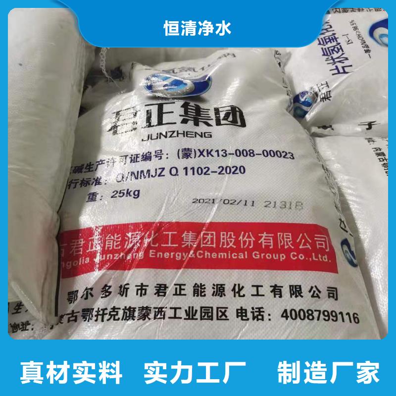 污水COD去除剂