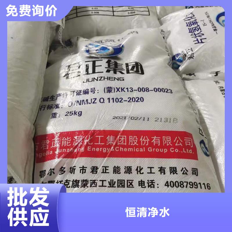 污水处理用氯酸钠2025年优势价格——欢迎咨询