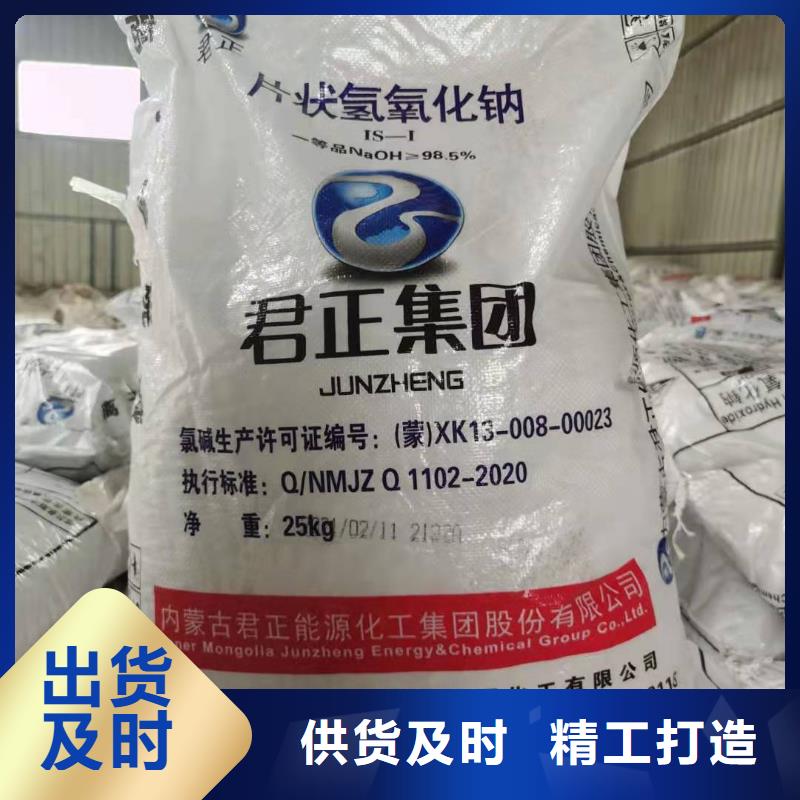 乙酸钠2025年优势价格（现货供应）