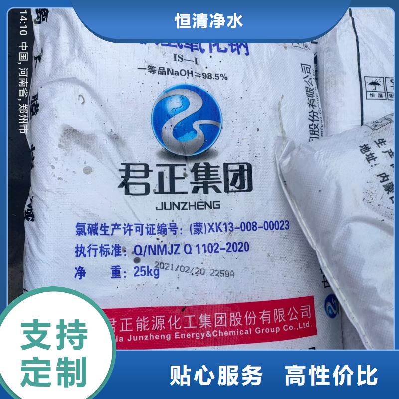 【水处理化学品】污水处理絮凝剂欢迎来厂考察